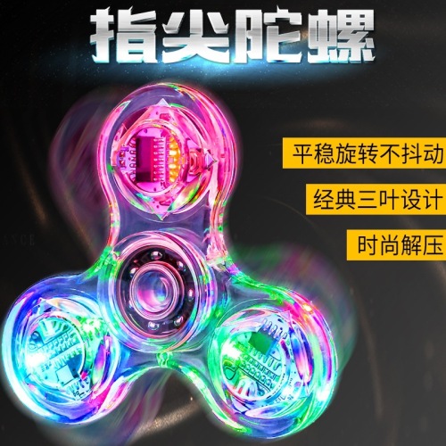 cross-border hot selling supply luminous crystal gyro transparent led fidget spinner children‘s useful tool for pressure reduction stall night market