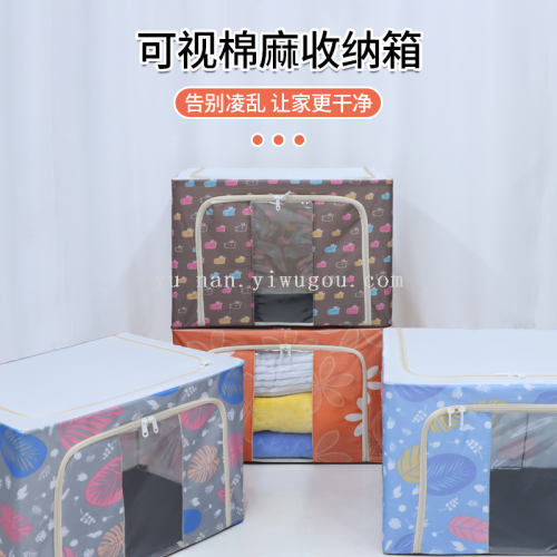 爆款可折叠棉麻收纳箱衣物杂物整理箱衣物百纳箱玩具收纳箱批发