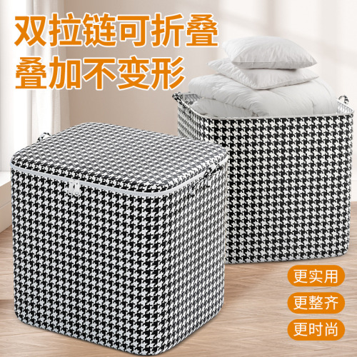 千鸟格收纳袋衣服储物袋行李折叠收纳盒被子大号格子收纳箱批发