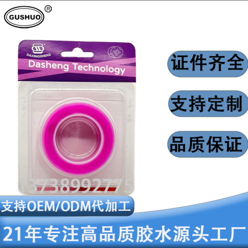 纳米双面胶 高粘度 透明无痕 亚克力双面胶带耐高温 可撕式防水胶