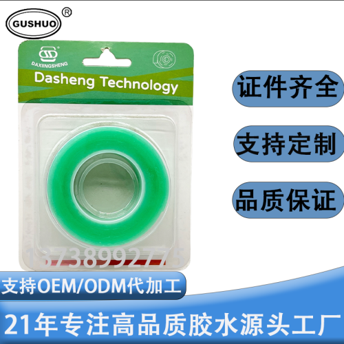 纳米双面胶 高粘度 透明无痕 亚克力双面胶带耐高温 可撕式防水胶