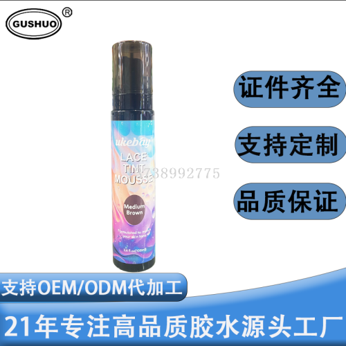 仅供外贸持久定型摩丝染色泡沫lace tint mousse假发蕾丝涂色慕斯