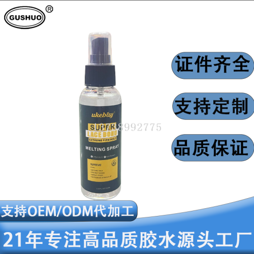 仅供外贸 lace bond 蕾丝胶水喷雾MEL TING SPRAY假发干胶