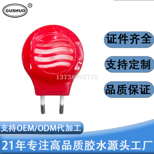 通用性蚊香器插电式电灭蚊器直插式独立开关液体蚊香加热器