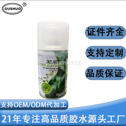 车内除异味除臭车用去味异味净化器杀菌剂汽车空调空气清新剂居家