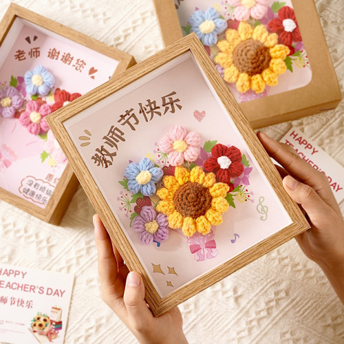 教师节礼物送女老师创意实用型针织花束相框2025新款创意生日礼物