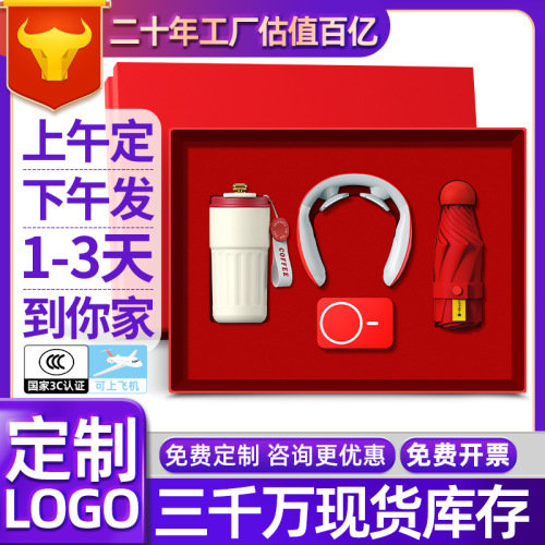 教师节商务礼品咖啡杯套装伴手礼公司送客户创意活动定制logo礼盒