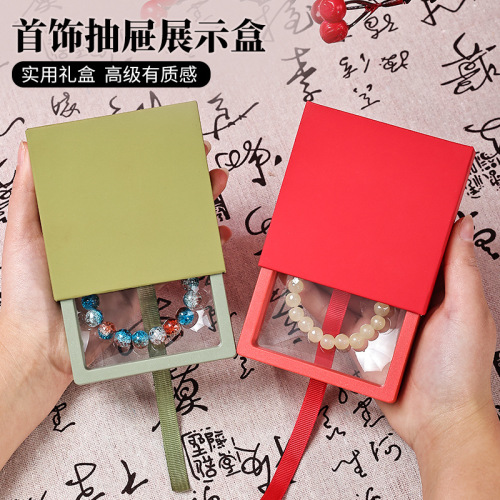 pe悬浮盒专用珠宝手串盒首饰收纳盒饰品耳环项链包装盒厂家批发盒