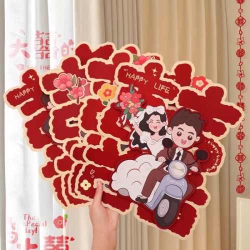 喜字贴大门喜字结婚专用窗户婚房装饰布置门喜客厅大婚庆用品大全