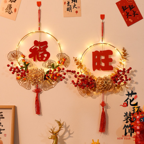 2026新年发光福字挂件马年客厅装饰春节喜庆花环乔迁之喜布置用品