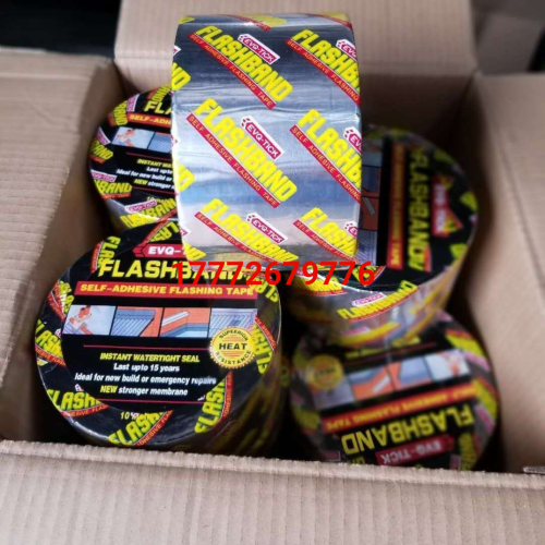 沥青胶带防水胶带工厂直销屋顶防水补漏材料双面自粘胶带专注品质