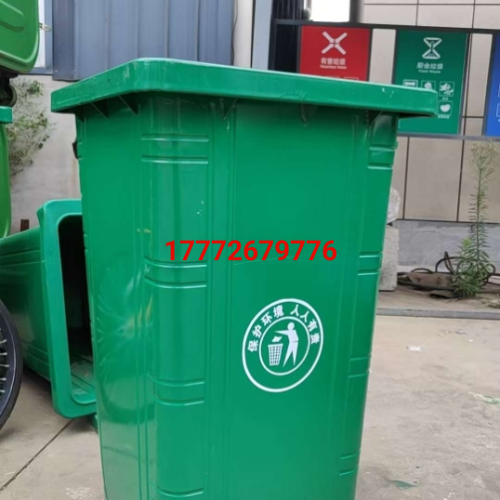 户外垃圾桶分类脚踏式带盖商用厨房塑胶50升环卫大垃圾桶批发