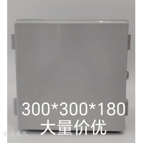 电工产品五金电工防水塑料箱体户外塑料箱体全塑密封箱OEM制定