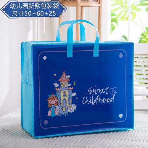 幼儿园书包儿童专用无纺布大容量袋子打包装被子搬家可爱耐用结实