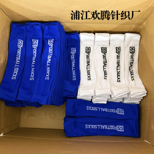 厂家足球袜套男士压缩护腿板腿套护腿袜 medias leg sleeves