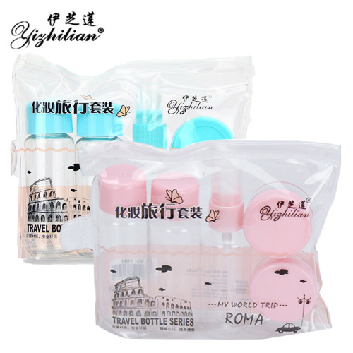 旅行分装瓶套装5件套便携空瓶化妆品乳液香水分装瓶面霜瓶喷雾瓶
