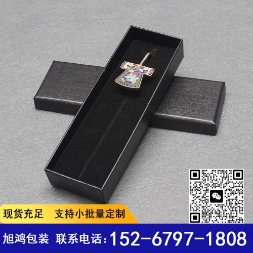 定制书签盒天地盖新款简约商务送礼企业年会笔盒字快速发货