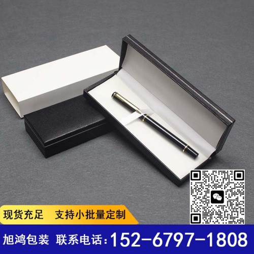 现货可定制加LOGO通用磁吸钢笔盒包装定制商务简约送礼