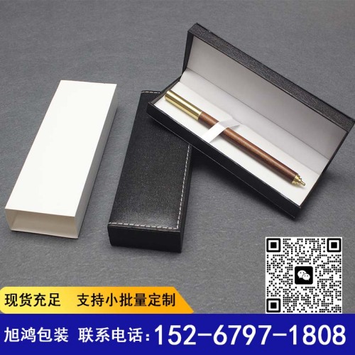 现货定制高端磁扣钢笔盒 加LOGO 大容量收纳 保护钢笔 企业年会