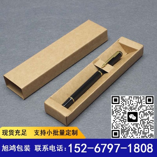 定制钢笔盒 抽拉式钢笔盒2025新款可定制钢笔盒简约企业年会商务