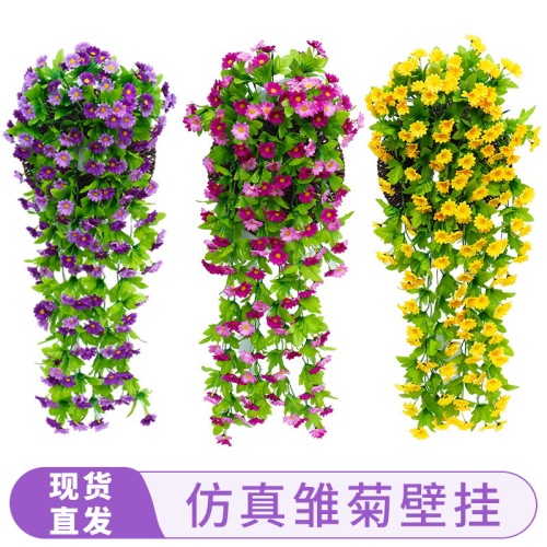 仿真紫罗兰壁挂花藤婚庆家居阳台室内装饰假花小皱菊太阳花壁挂