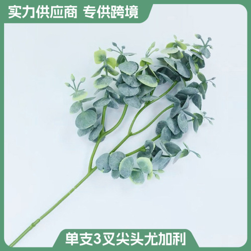 跨境单支3叉尖头尤加利叶家居客厅装饰插花带果桉树叶塑料花批发