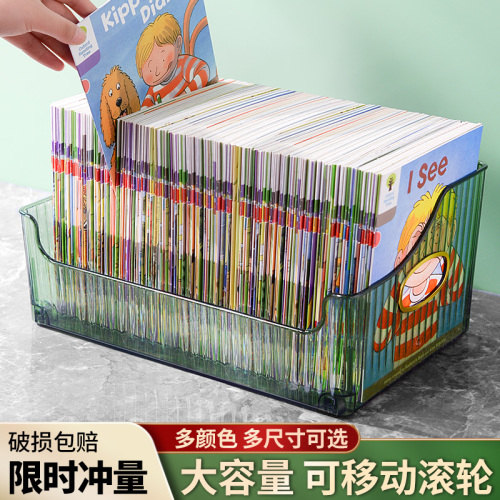 书本收纳学生书包书籍收纳箱教室桌下带滑轮可移动收纳盒放书神器