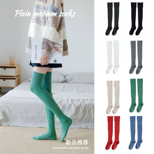 秋冬新款过膝长筒袜 素色棉质压力中筒袜sock堆袜女日系成人袜 ht