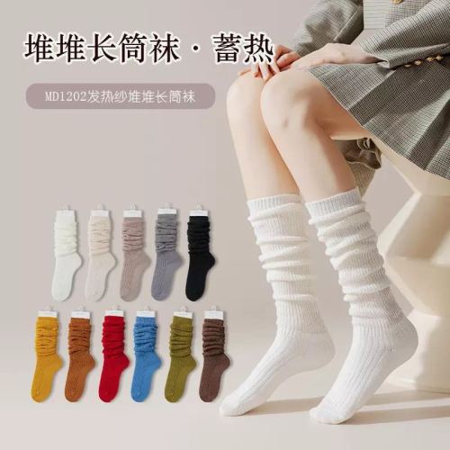 新款秋冬款女士韩系棉袜堆堆袜新品长筒发热女袜ins风长筒袜 http
