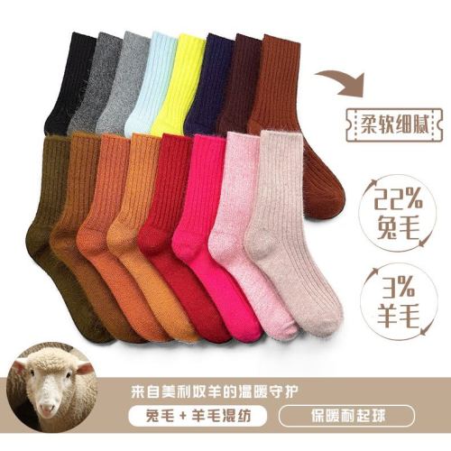 2025春秋新款兔羊毛条纹女袜简约保暖中筒袜彩色多巴胺ins堆堆袜