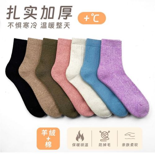 2025年秋季新款竖条毛圈羊绒女袜多巴胺中筒秋冬保暖堆堆ins时尚