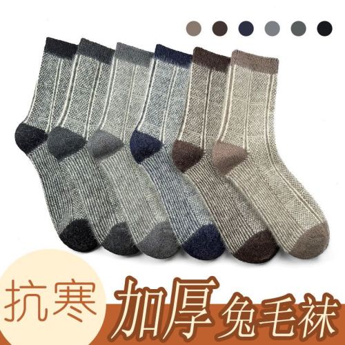 双路大方格兔毛长毛男袜春秋新款加厚商务保暖雪地中筒袜 //