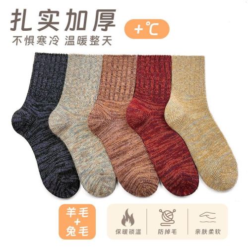 2025春秋新款兔羊毛中筒女袜粗线日系堆堆袜加厚保暖民族风 竖条