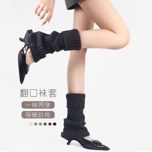 羊毛袜套春秋新款竖条翻口时尚显瘦堆堆保暖针织双针春秋款腿套