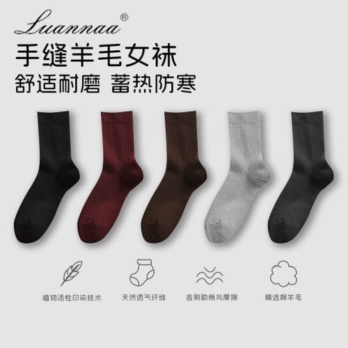 爆款优质秋冬款羊毛袜子女中筒防臭冬季加厚商务女士长袜羊毛批发