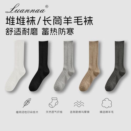 纯色羊毛袜子女秋冬加厚保暖ins潮日系抽条羊绒长袜美利奴长筒袜