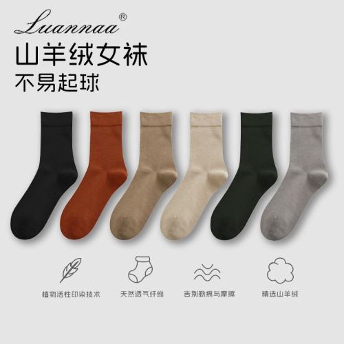 山羊绒羊毛袜女士秋冬季保暖中筒冬天薄款发热羊绒长袜百搭舒适爆