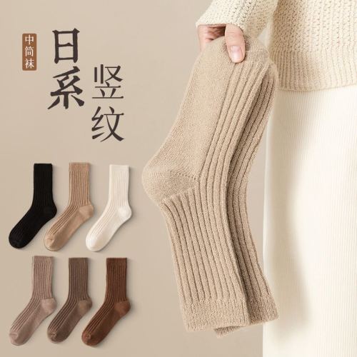 双针袜子女秋冬爆款加绒加厚羊毛袜日系纯色粗针中筒堆堆月子女袜