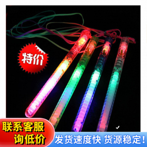 大号透明闪光棒七彩荧光棒水波棒 亚克力演唱会地摊发光玩具批发