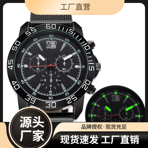 跨境炫酷系列男生网带手表 男士休闲商务夜光手表厂家批发