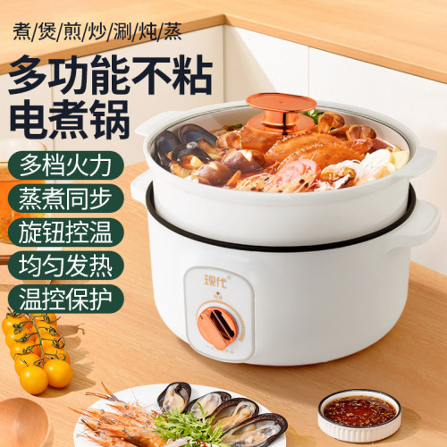 现代3.5L电火锅家用多功能一体电煮锅炒菜电炒锅涮烤不粘锅电热锅