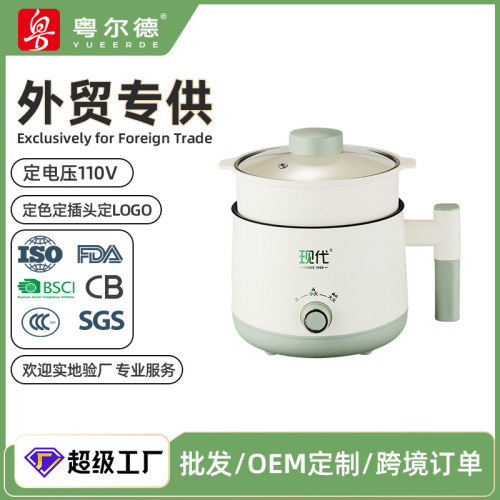 哇噢定制 现代星穹电热锅家用多功能不粘电煮锅宿舍带蒸屉小电锅