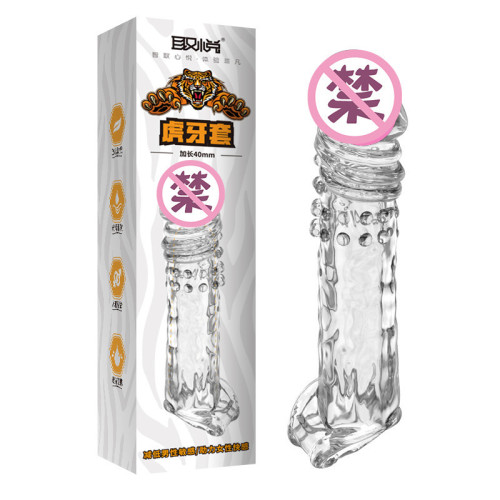 取悦虎牙套水晶狼牙套加长增粗阴茎套房事高潮情趣安全套性玩具