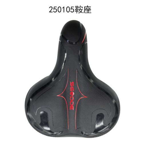 250105加大加宽鞍座自行车鞍座山地车坐垫鞍座单车座垫车座座垫包