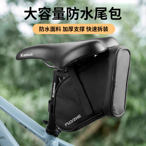 250230单车尾包自行车尾包鞍座包座垫包马鞍包后座包收纳袋工具包