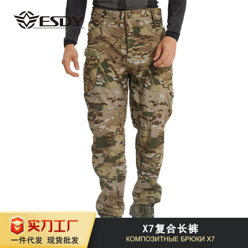 ESDY跨境爆款X7运动冲锋裤软壳摇粒绒加绒TAD战术防水防风登山裤