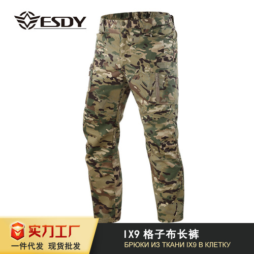 IX9格子布长裤男户外运动宽松休闲多口袋裤男运动户外长裤