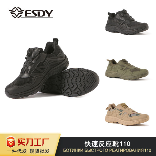 户外登山徒步鞋新式训练鞋男夏季透气网面鞋快速穿脱休闲运动鞋