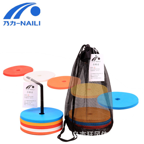 地标垫足球标志盘 训练障碍物 标志碟 标志物碟标足球训练装备