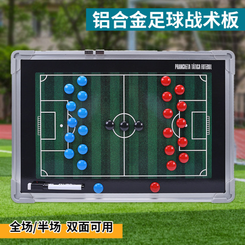 跨境五人制战术板排球沙滩手球篮球足球橄榄球棒球铝合金战术板